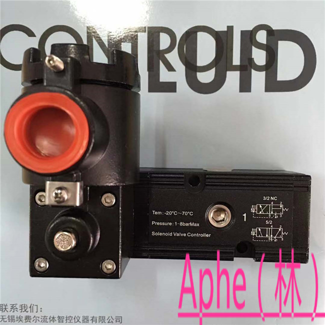SIL3認(rèn)證先導(dǎo)式防爆電磁閥BDV510C5板接管接C級(jí)