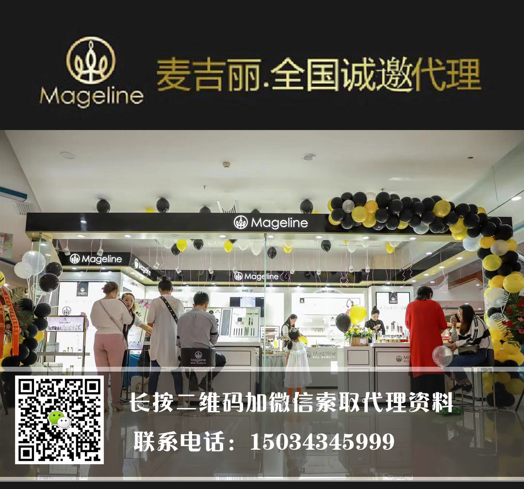曲沃麥吉麗/華恒傣商貿(mào)