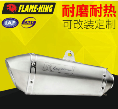 生產(chǎn)供應(yīng)大排量消音器定制 摩托消音器排氣管筒尾段消音器