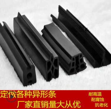 汽車BZPD型密封條隔音條車門玻璃中控臺(tái)密封膠條車用防塵條