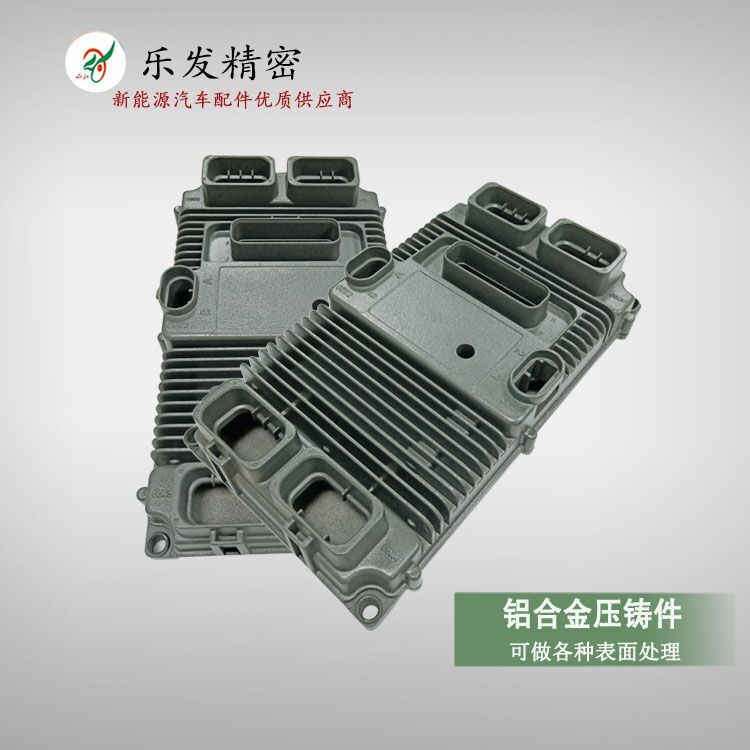 鋁合金壓鑄件