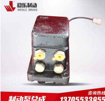 制動(dòng)泵總成 農(nóng)機(jī)裝備產(chǎn)品 制動(dòng)系統(tǒng) 廠家直銷 批發(fā)