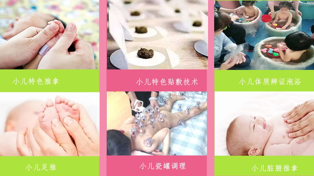 重慶一指私密培訓-企鵝媽媽-重慶小兒穴位貼代理