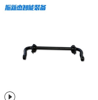 【振新杰】廠家直銷東風(fēng)天龍穩(wěn)定桿大小型汽車配件汽車支撐桿