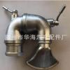 萬向型噴嘴總成 灑水車噴嘴噴頭 灑水車鴨嘴噴頭 灑水車配件