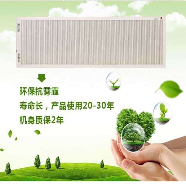 煤改電政策/中煌節(jié)能電器
