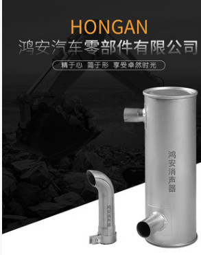 SUMITOMO住友SH265消聲器工程機(jī)械消聲器挖機(jī)消音器配件 廠家直銷