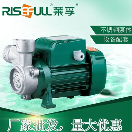 萊孚旋渦泵不銹鋼款0.37KW工業(yè)工程設(shè)備配套增壓泵水泵