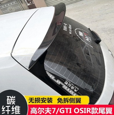 高爾夫7 7.5改裝OSIR款碳纖維高爾夫7 Rline尾翼汽車改裝包圍