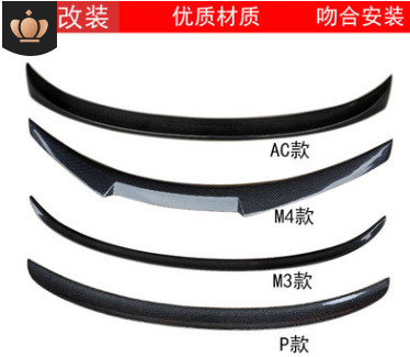 適用寶馬3系E90改裝碳纖維小尾翼 320i/330i改M3/M4/AC/P款壓尾翼
