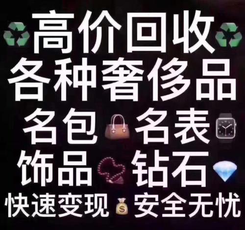 沈陽歐米茄手表回收-沈陽高價回收歐米茄-張兄弟