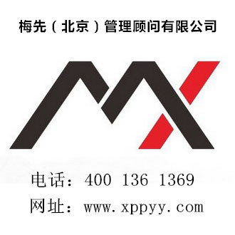 南陽商標(biāo)買賣系統(tǒng)/南陽梅先管理顧問