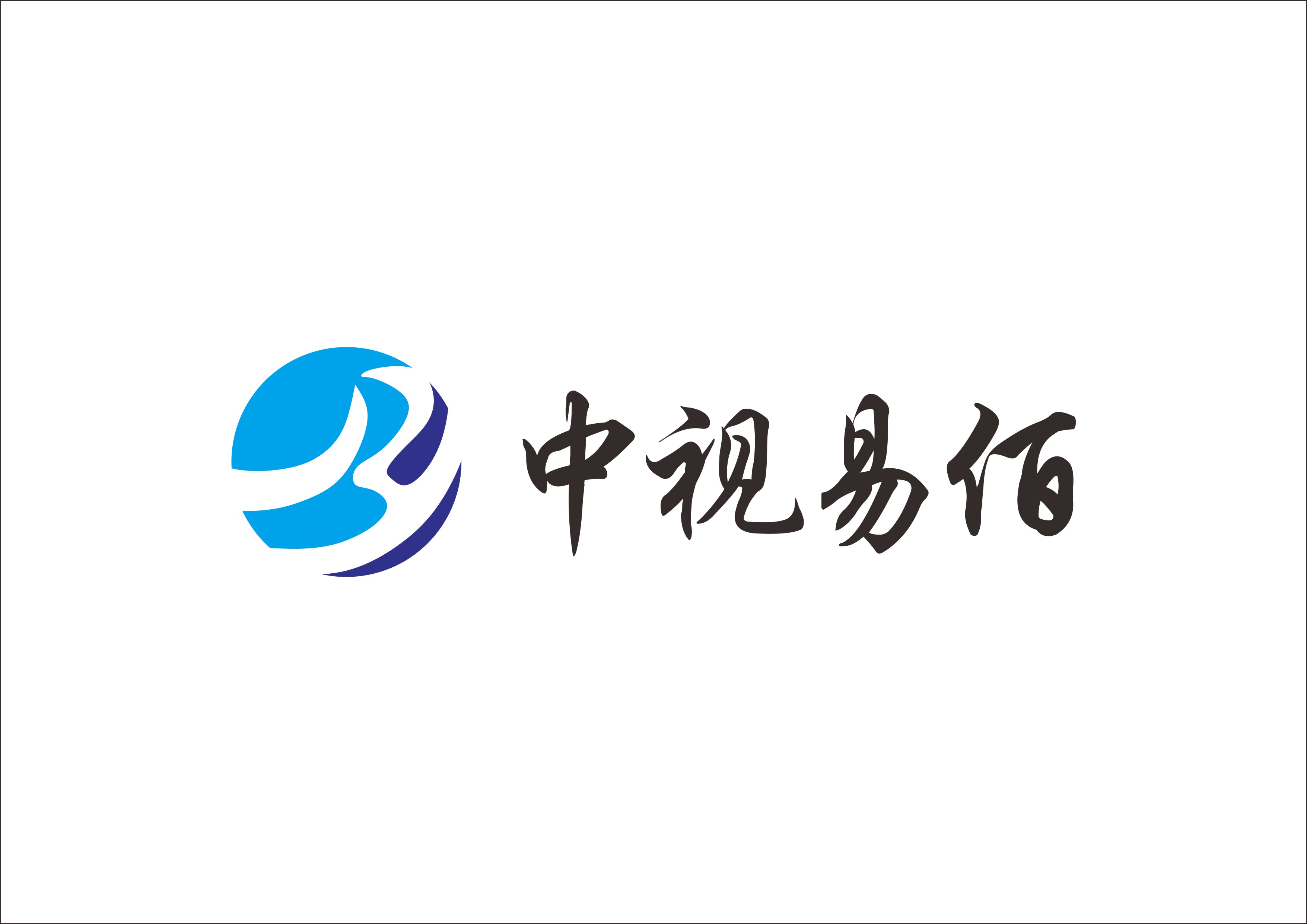 中央電視臺(tái)4套廣告收費(fèi)標(biāo)準(zhǔn)/中視易佰（北京）