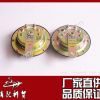 東風天龍?zhí)戾\大力神高音電喇叭總成 盆行電喇叭總成 DL50G-Z4(L4)