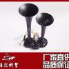 東風153系列電控雙音氣喇叭總成 天龍電控雙音氣喇叭376B2-21010