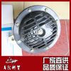 東風商用汽車配件東風EQ153EQ145系列高音盆形電喇叭37001-21010