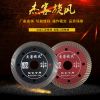 廠家批發(fā)杰客旋風(fēng)微晶石切割片?；u金剛石鋸片低價(jià)促銷