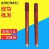 現(xiàn)貨供應(yīng)長(zhǎng)城釬焊石材雕刻刀圓雕深浮雕冶熔金剛石刀雕刻刀