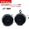 技拓 電腦USB小音箱 多媒體迷你筆記本電腦2.0音響 廠家批發(fā)