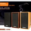 宇時代V07筆記本電腦臺式2.0音響 低音炮木質多媒體USB小音箱批發(fā)