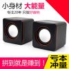 工廠直銷筆記本電腦低音炮USB小音響迷你便攜小音箱手機禮品喇叭