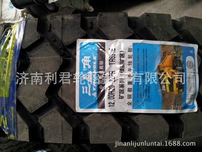 三角全鋼絲礦區(qū)專用輪胎12.00R20-22TR691E經(jīng)銷商 強抓地力 強載