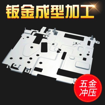廠家專業(yè)提供機箱沖壓，五金沖壓，鈑金成型，鈑金油壓成型加工