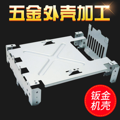批發(fā)供應鈑金機箱 鈑金機殼 五金外殼 鈑金加工 五金加工