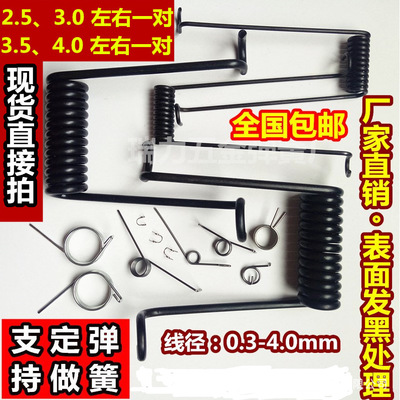 廠家專業(yè)生產(chǎn)生活日用品耐用切割機扭轉(zhuǎn)彈簧耐高溫不銹鋼扭簧包郵