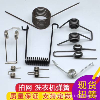 彈簧廠家定制非標扭力彈簧不銹鋼扭轉(zhuǎn)彈簧來圖加工圓線扭簧包郵
