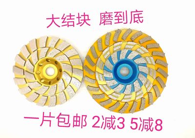 廠家直銷金剛石磨輪加厚大結塊打磨片斜齒單排雙排磨輪波紋磨輪