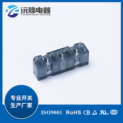 廠家直銷YF-7接線座 連接器 插線座 PCB板專用