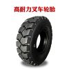工程機(jī)械胎叉車輪胎650-10廠家直銷實(shí)心輪胎