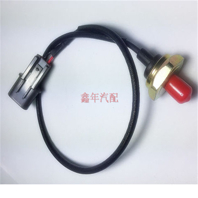 適用三菱戈藍汽車爆震傳感器MD159216 39510-38021 39320-35561