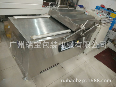 600型雙室真空包裝機(jī)（平板式）蓮藕抽真空封口機(jī) 大型真空包裝機(jī)