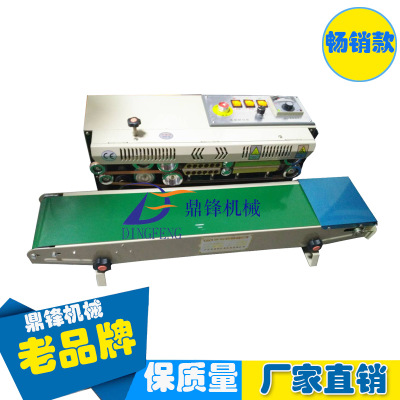 自動封口機(jī)|自動薄膜封口機(jī)|900自動塑料袋封口機(jī)批發(fā)/采購