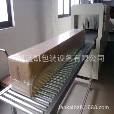 全自動(dòng)紙箱薄膜熱收縮包裝機(jī)紙箱防潮外包裝設(shè)備紙箱PE膜包裝機(jī)