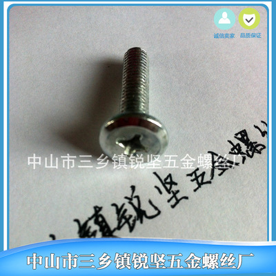 長期批發(fā) 優(yōu)質斜邊螺絲 非標膨脹螺絲 斜邊十字大圓頭對敲螺