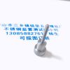 專業(yè)批發(fā) 異形螺釘 非標(biāo)不銹鋼螺釘 異形釘 釘量大價(jià)優(yōu) 按樣生產(chǎn)