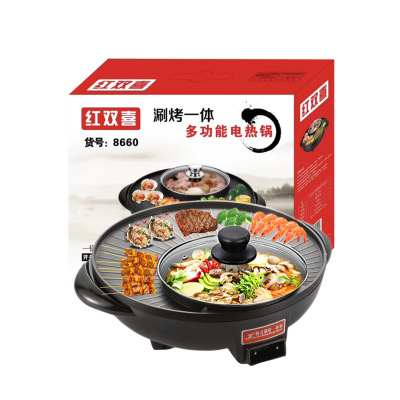 紅雙喜涮烤一體鍋 家用多功能電火鍋 電燒烤爐 烤肉機(jī) 煎涮電熱鍋