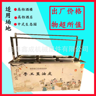 上海供應酒店式手工豆油皮機 生產(chǎn)廠家 專做腐竹機 豆油皮機
