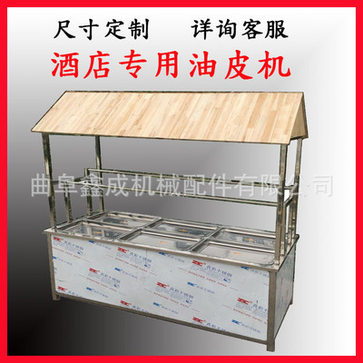 北京供應酒店手工豆油皮機 生產(chǎn)廠家專做腐竹機 豆油皮機
