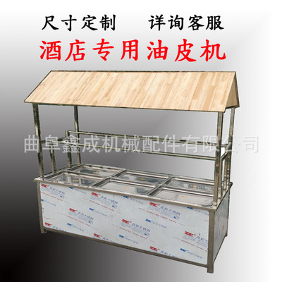 制作豆油皮的機器腐竹油皮機 生產(chǎn)廠家專做腐竹油皮機 豆皮機