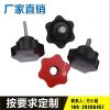 廠家直銷 塑膠 塑料 膠頭螺絲 手?jǐn)Q滾花螺釘 來圖專業(yè)定做