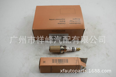 批發(fā)優(yōu)質(zhì)汽車銥金火花塞火嘴101905601F適用于VW大眾奧迪F7HER2