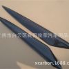 專業(yè)定制汽車改裝配件 廠家直銷 馬自達3星騁碳纖維燈眉 前燈眉貼
