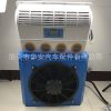 定制 駐車空調(diào)24v-12v大貨車電動空調(diào)制冷汽車電動空調(diào)車載制冷