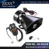 12V 100W 七音警報喊話方口喇叭 汽車摩托車改裝警音多音喊話器
