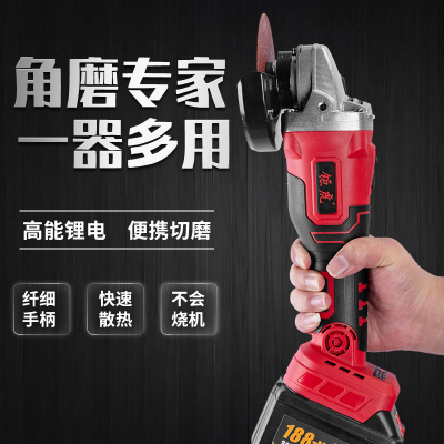 鉅虎鋰電充電式無刷多功能角磨機(jī) 金屬拋光角磨機(jī) 萬用角磨機(jī)