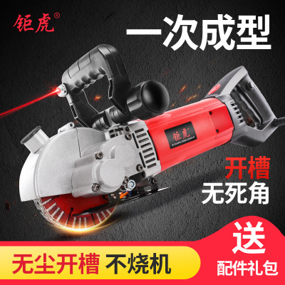 鉅虎5200瓦激光開槽機(jī)一次成型無塵水電安裝墻面切割機(jī)電工線槽機(jī)
